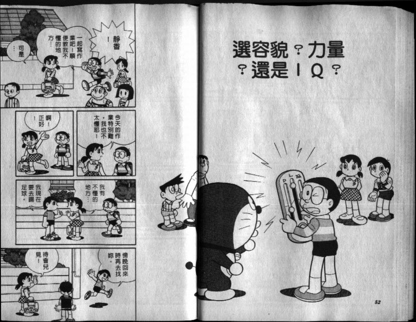 第40话27