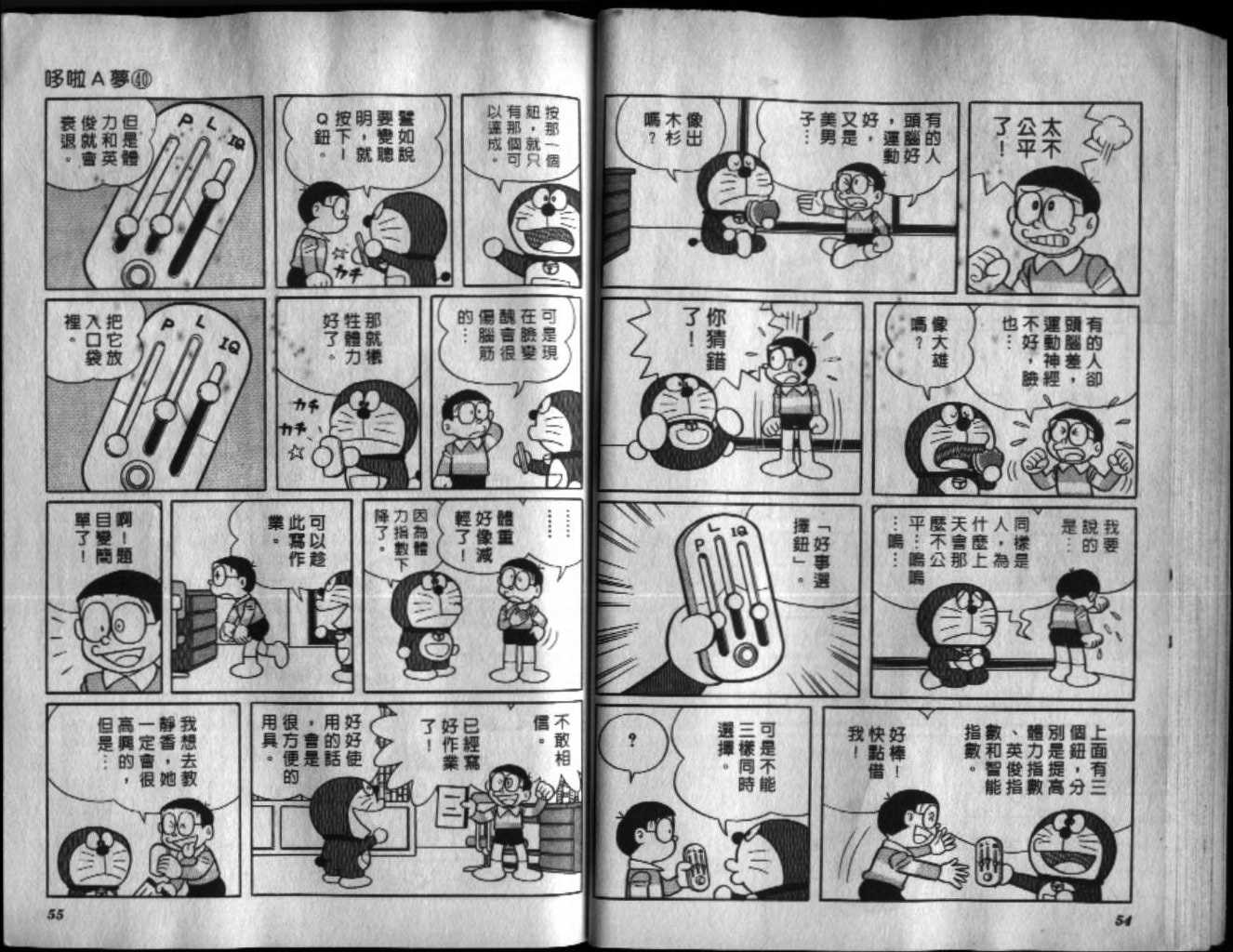 第40话28