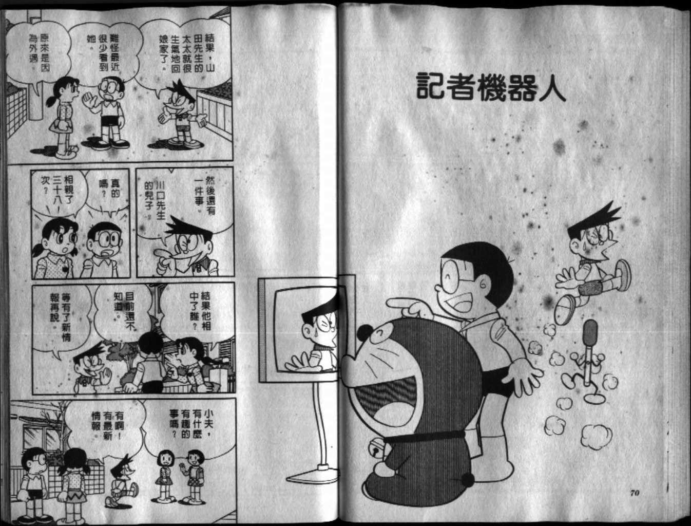 第40话36