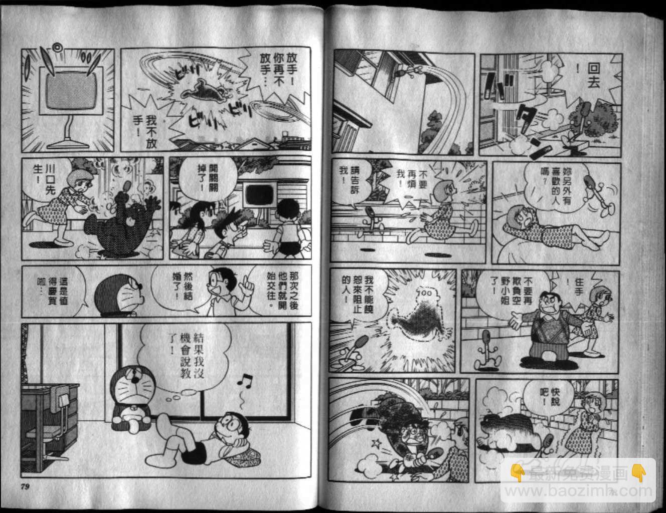 第40话40