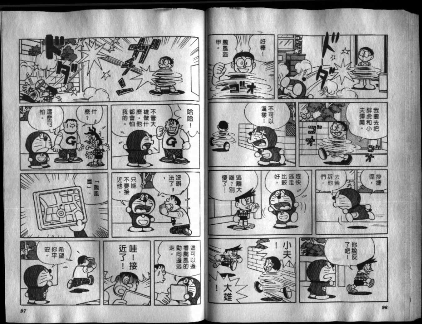 第40话49