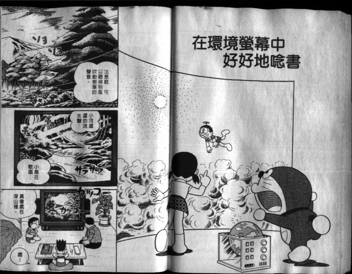 第40话55