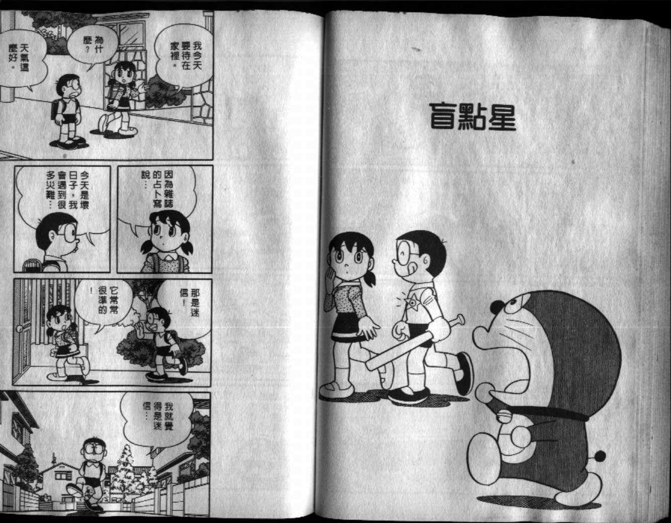 第40话60