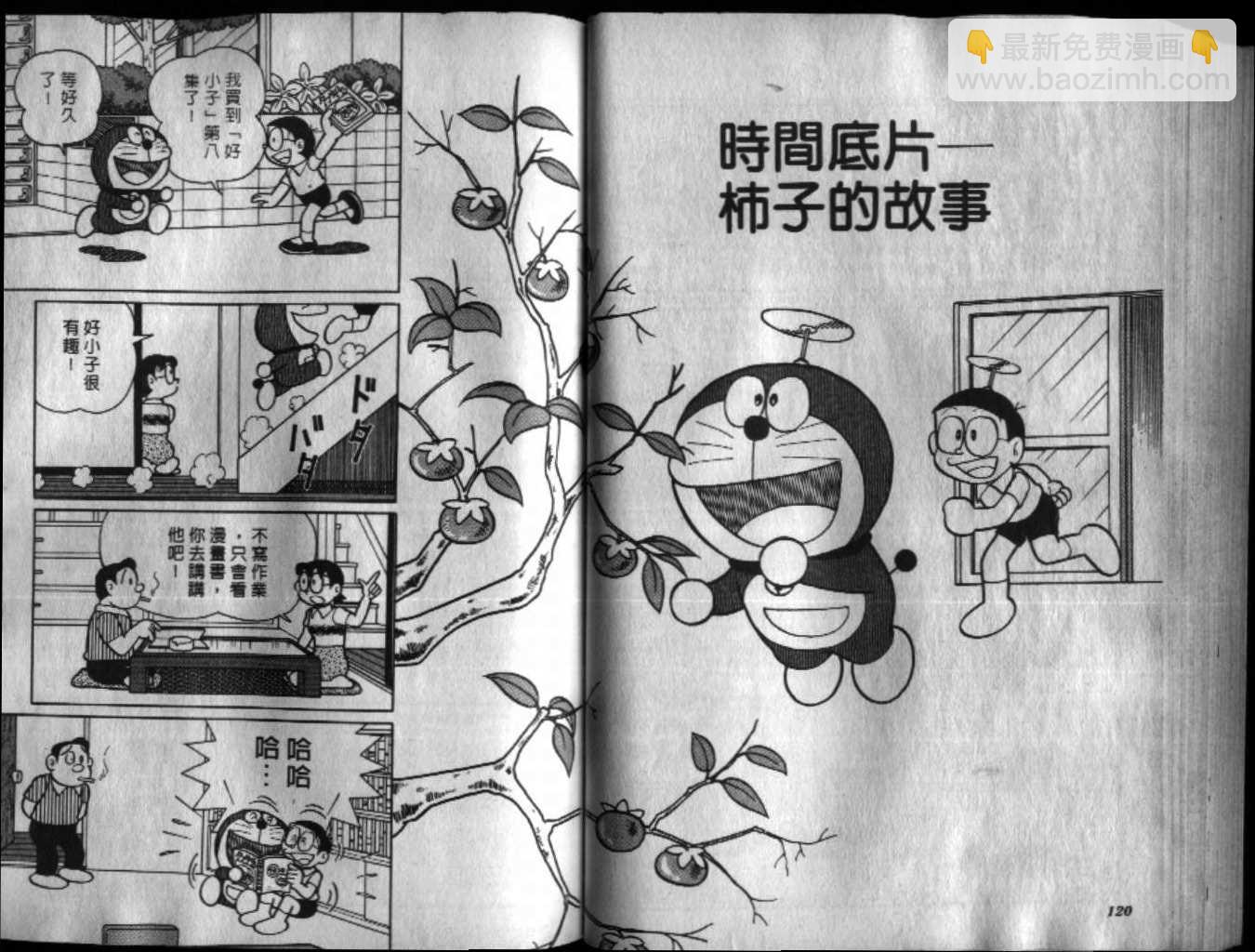 第40话65