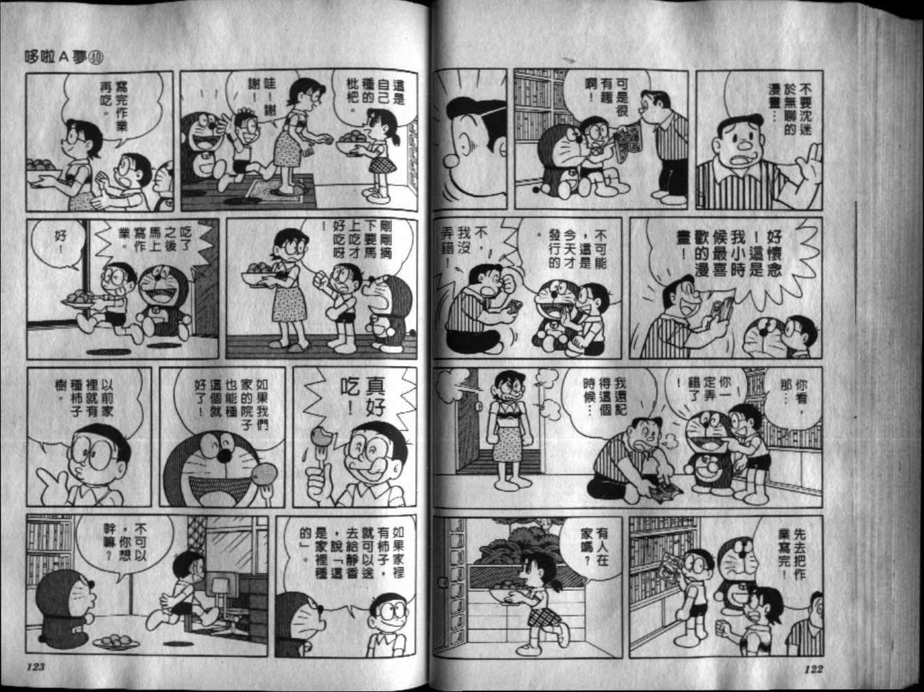 第40话66