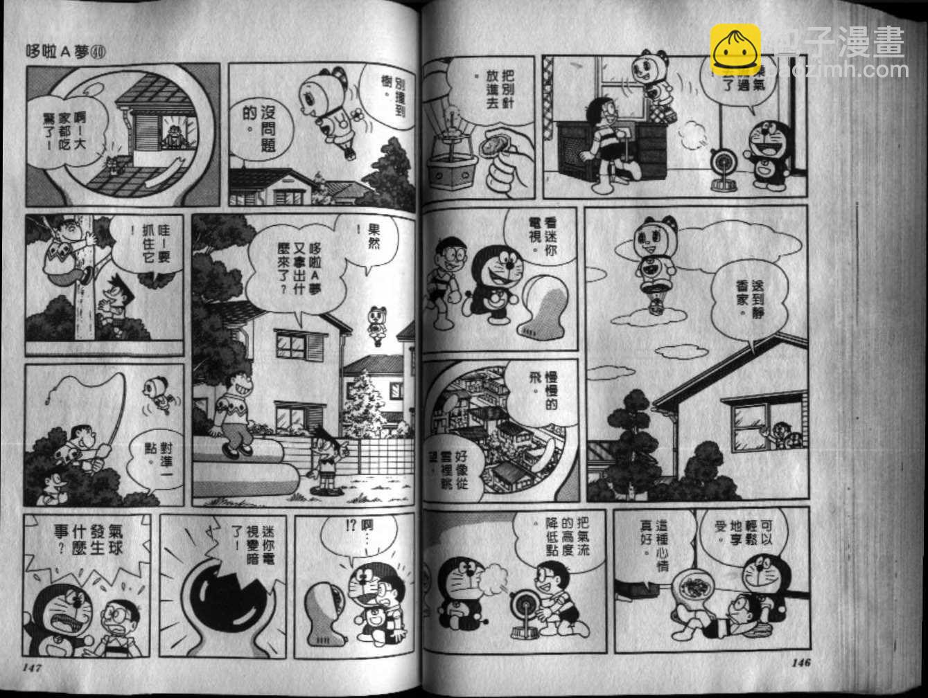 第40话78