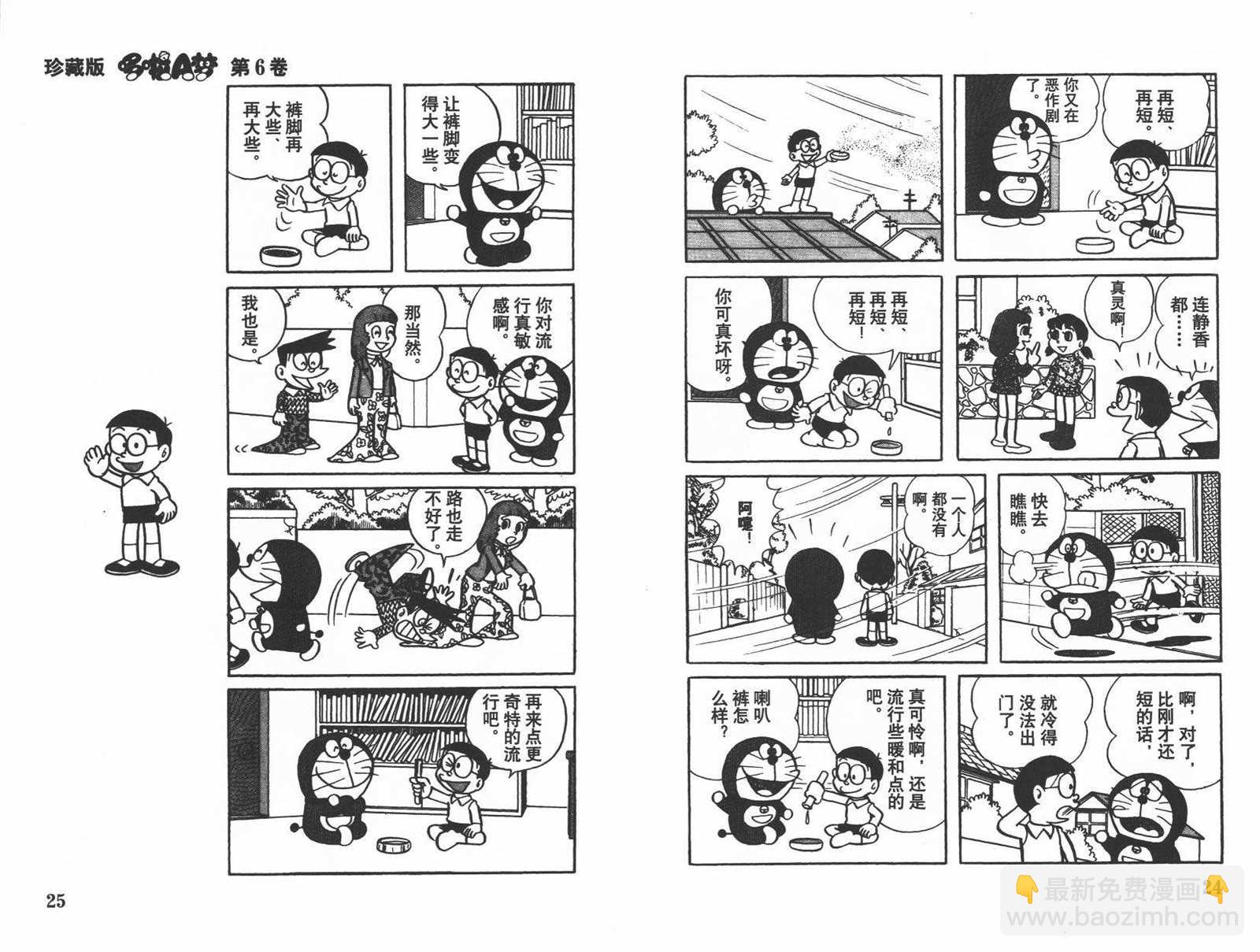 第6话13