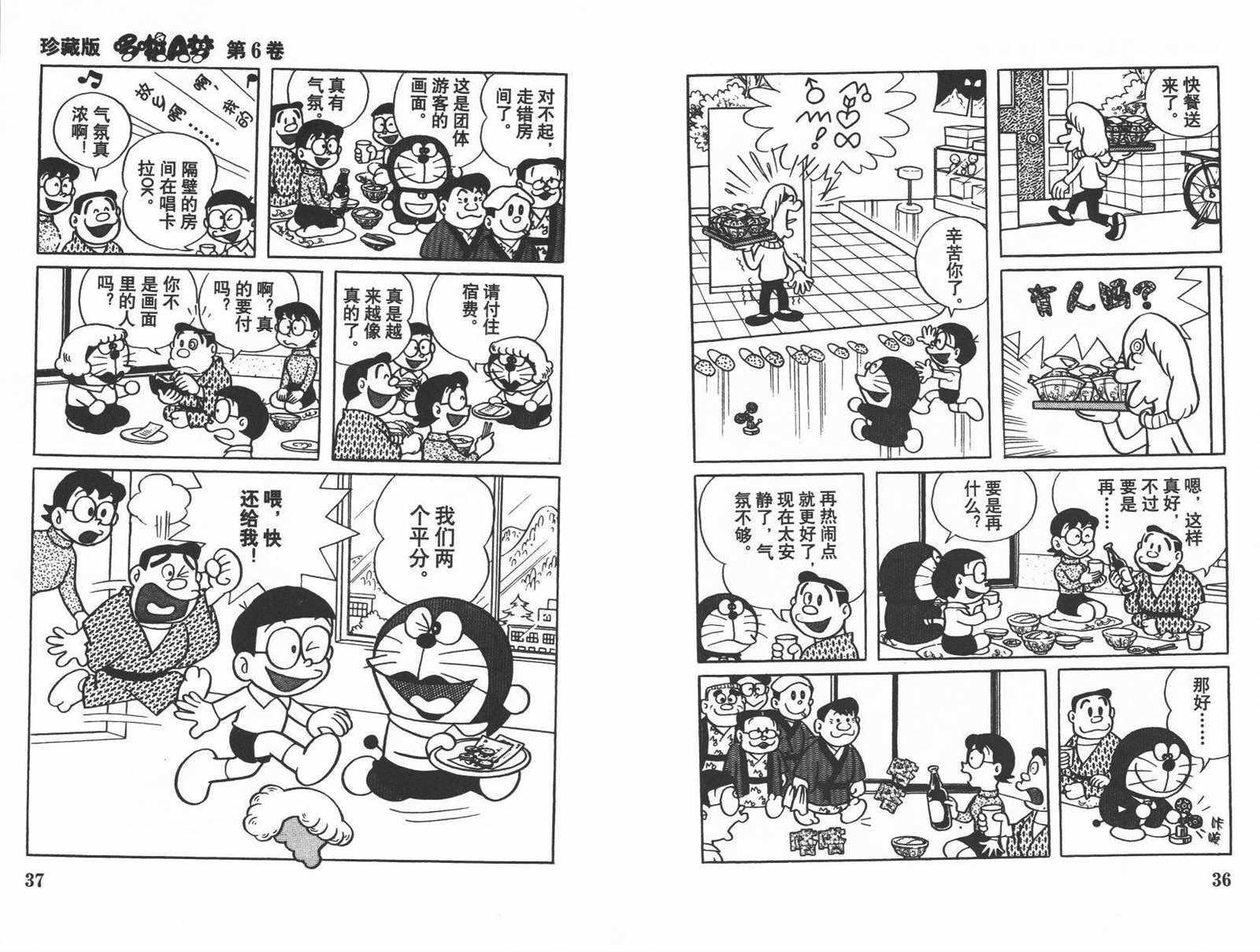第6话19