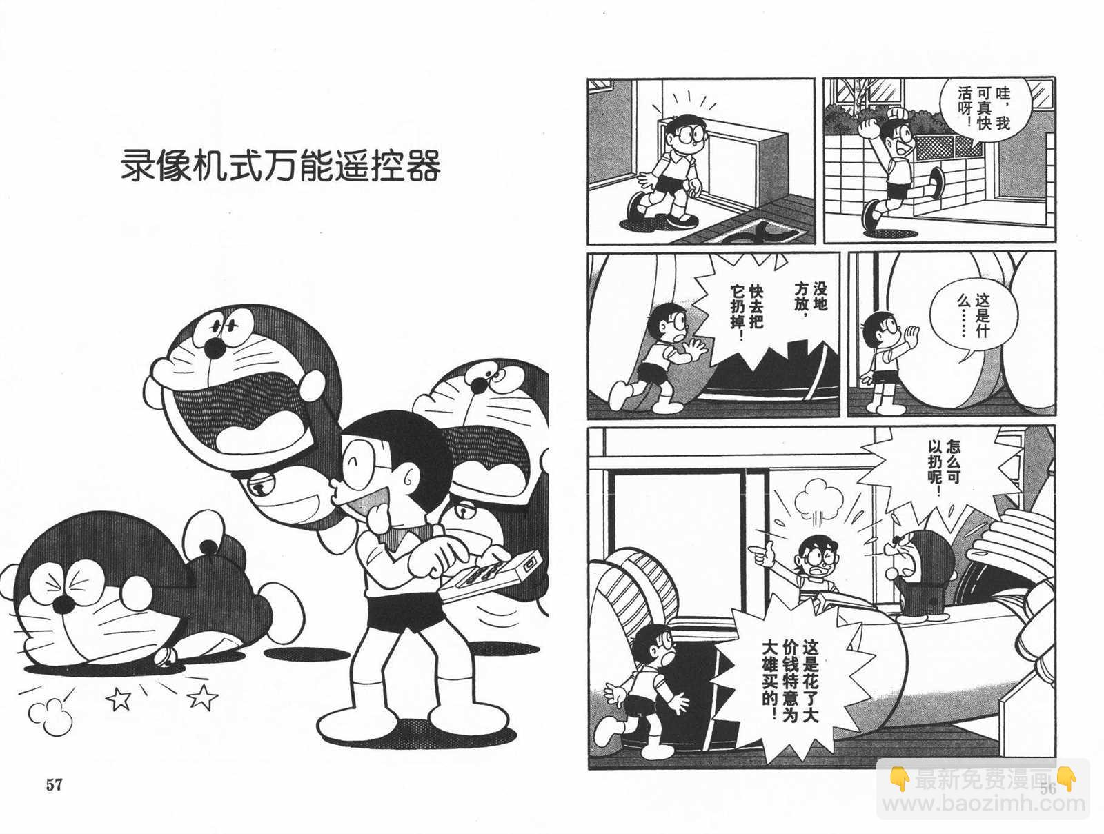 第32话29