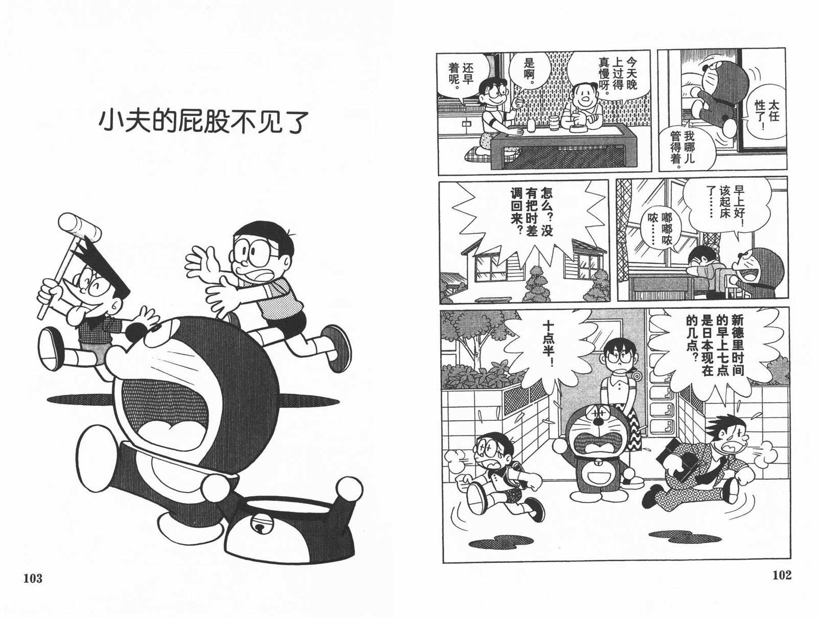 第32话56