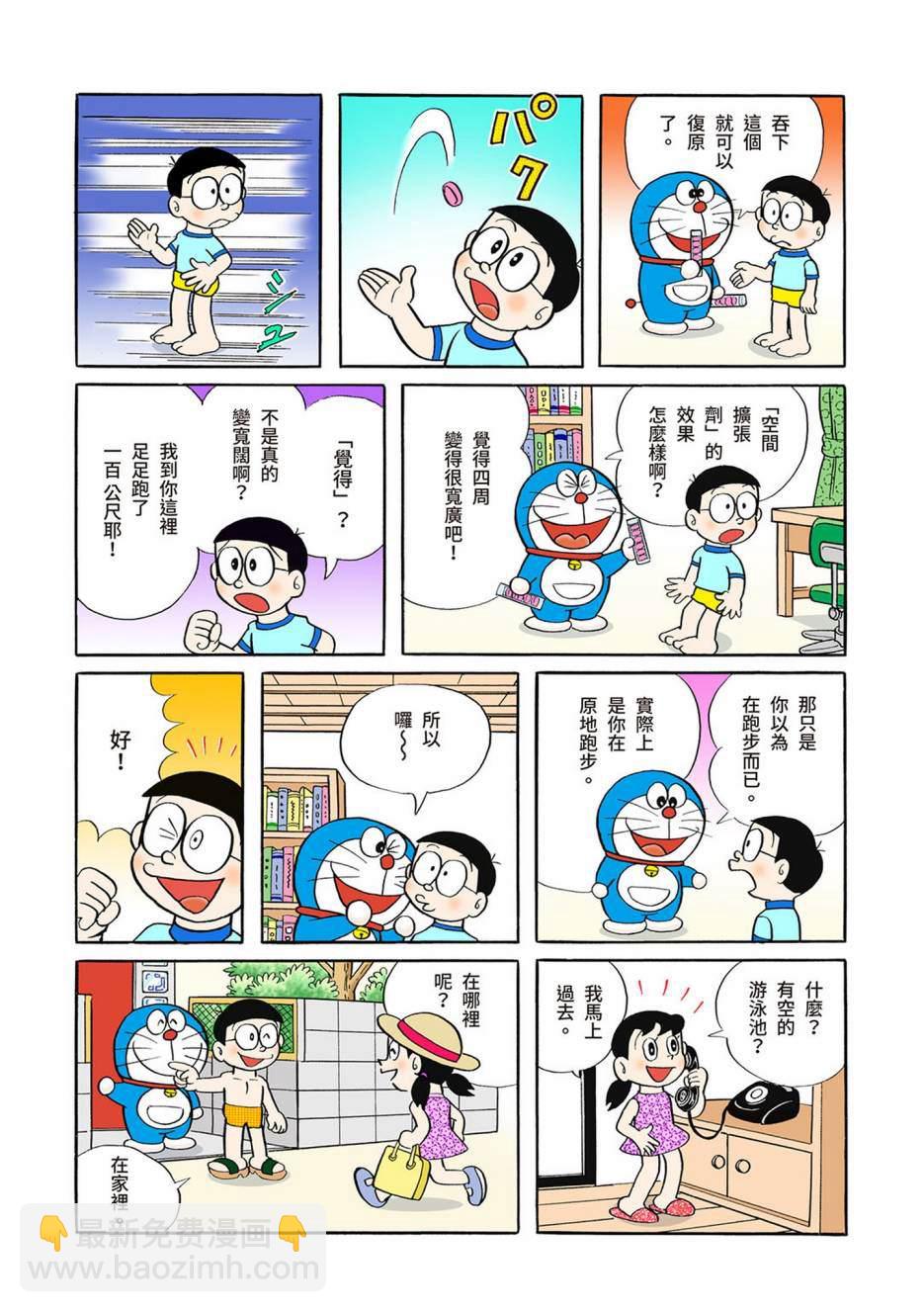 大合辑全彩0410