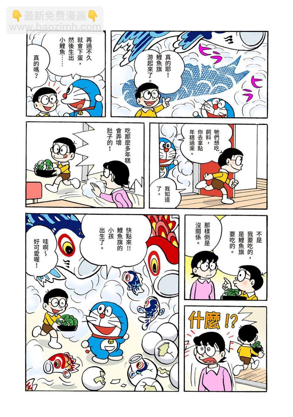 大合辑全彩04101