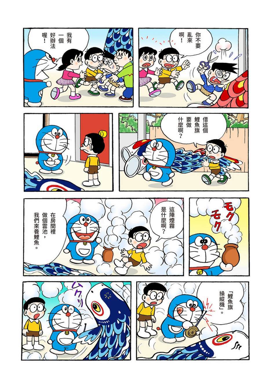 大合辑全彩04104