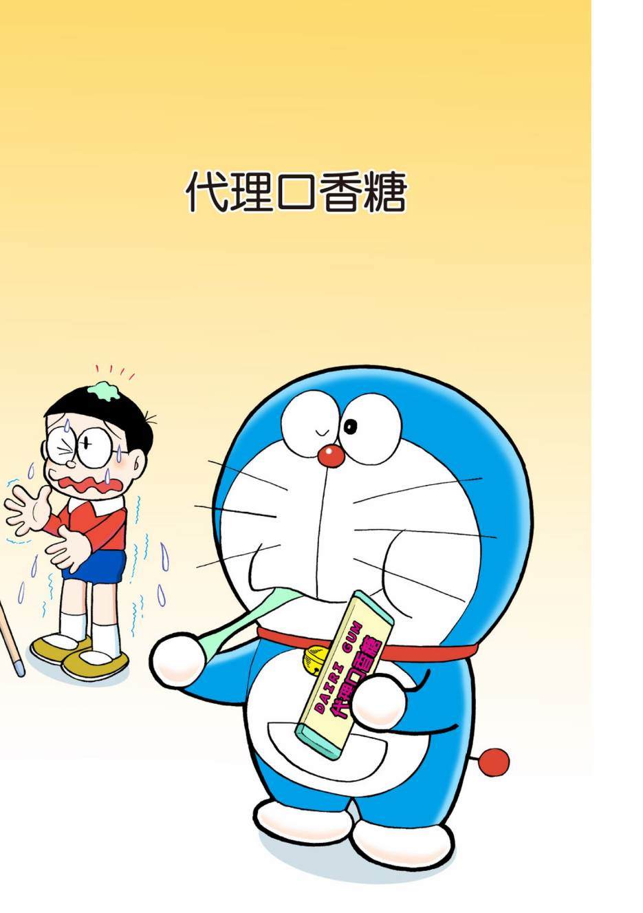 大合辑全彩04107