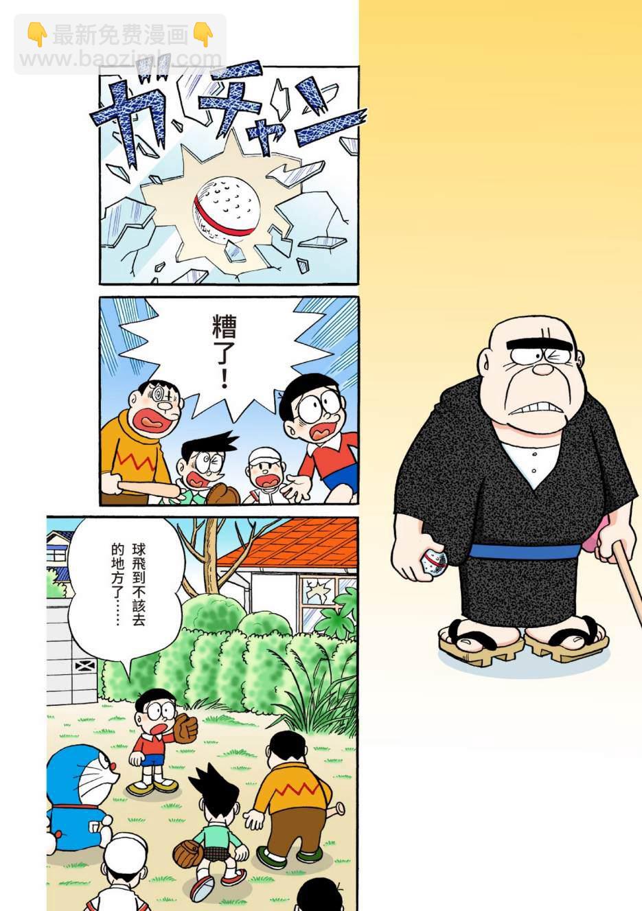 大合辑全彩04108