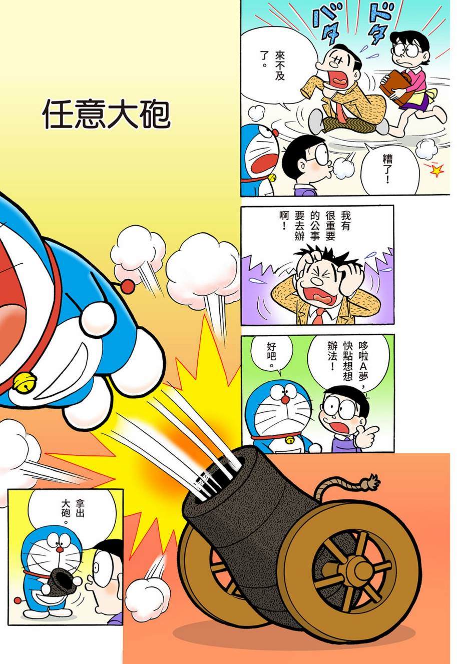 大合辑全彩04115