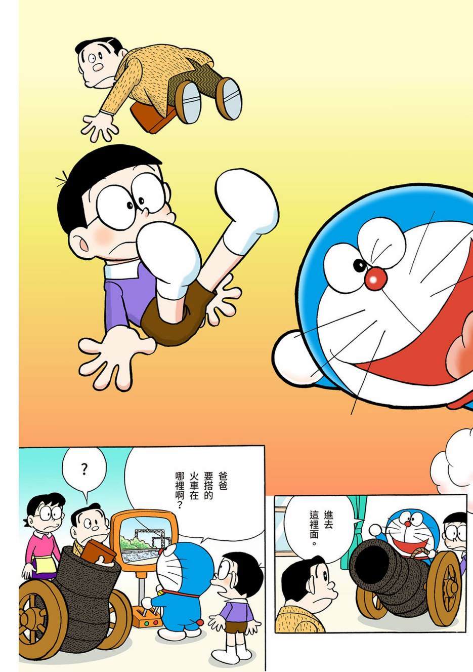 大合辑全彩04116