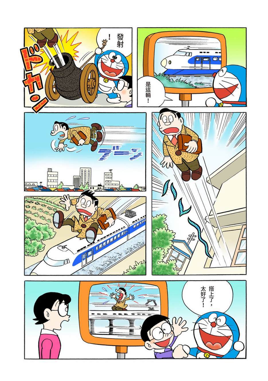 大合辑全彩04117