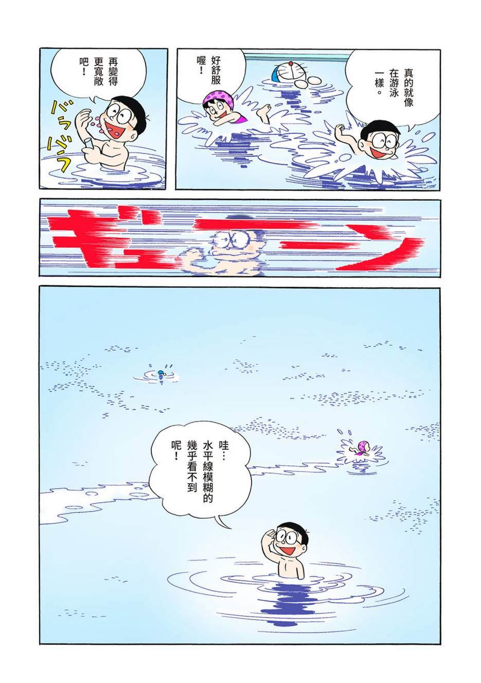 大合辑全彩0412