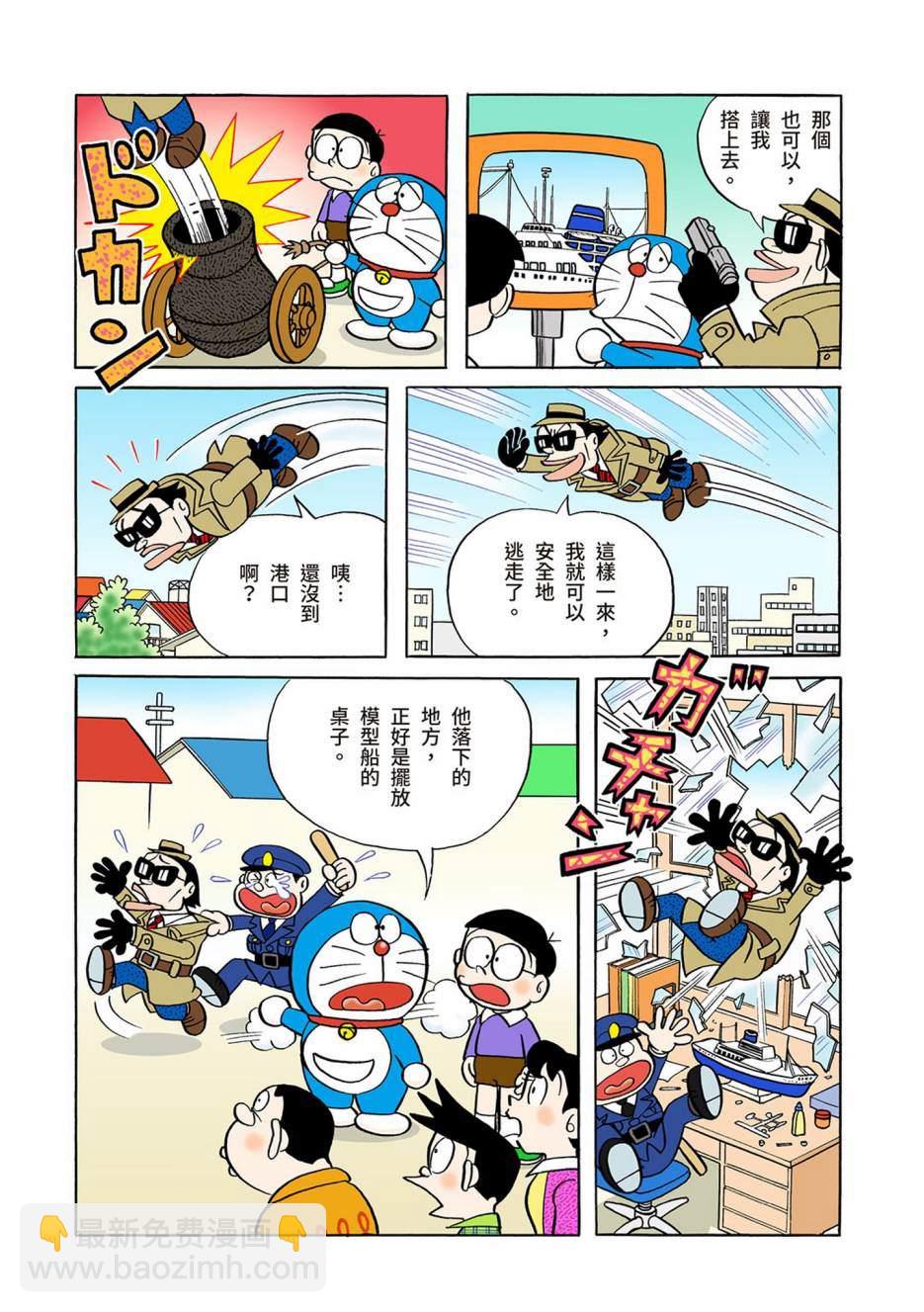 大合辑全彩04120