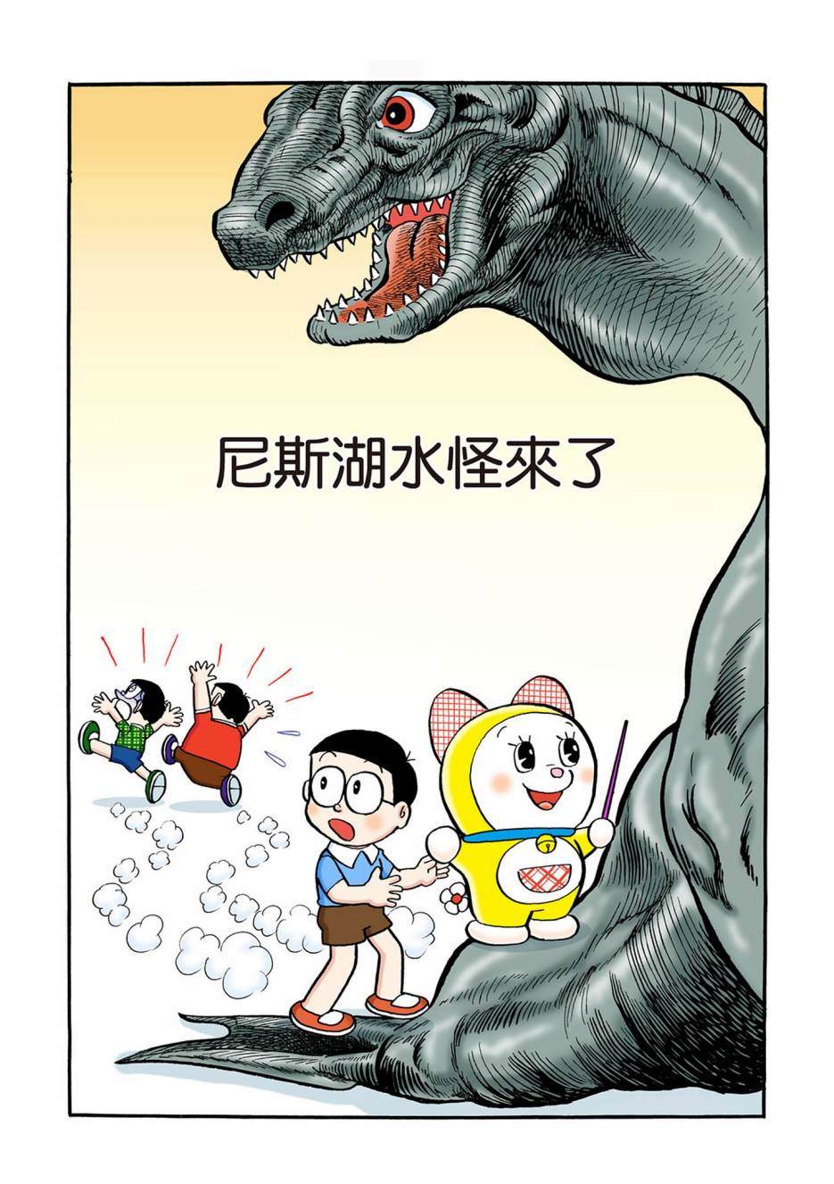 大合辑全彩04121