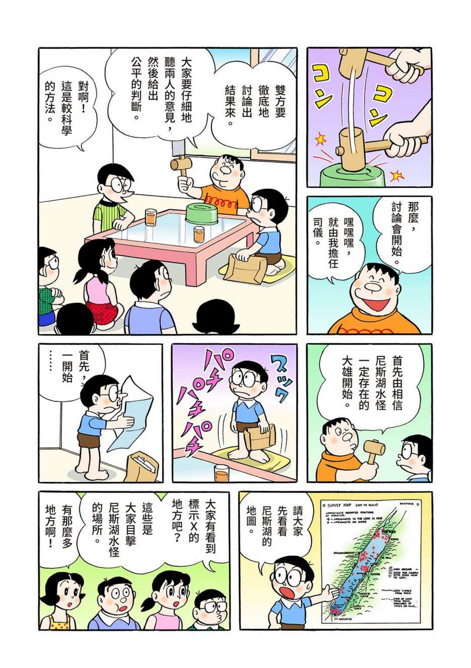 大合辑全彩04123