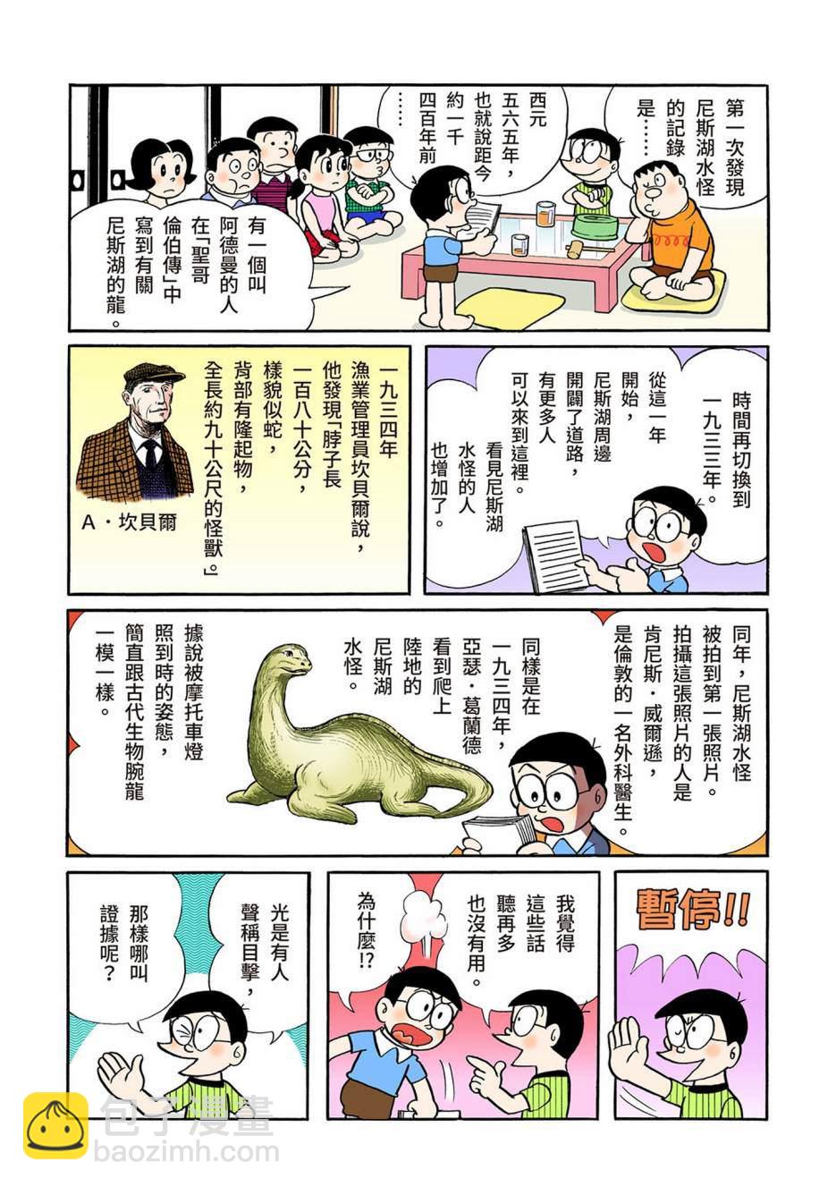 大合辑全彩04124