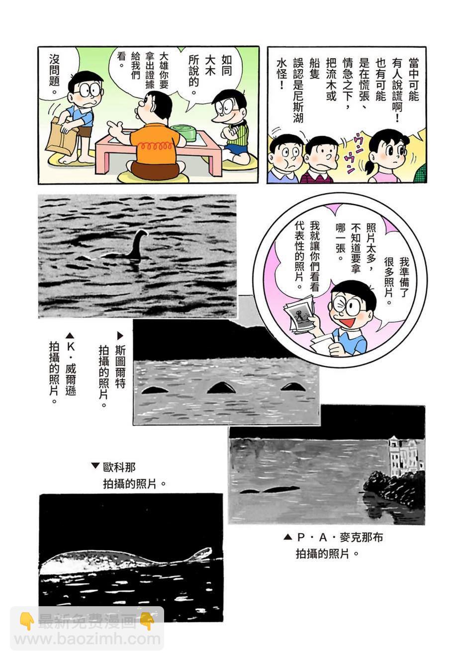 大合辑全彩04125