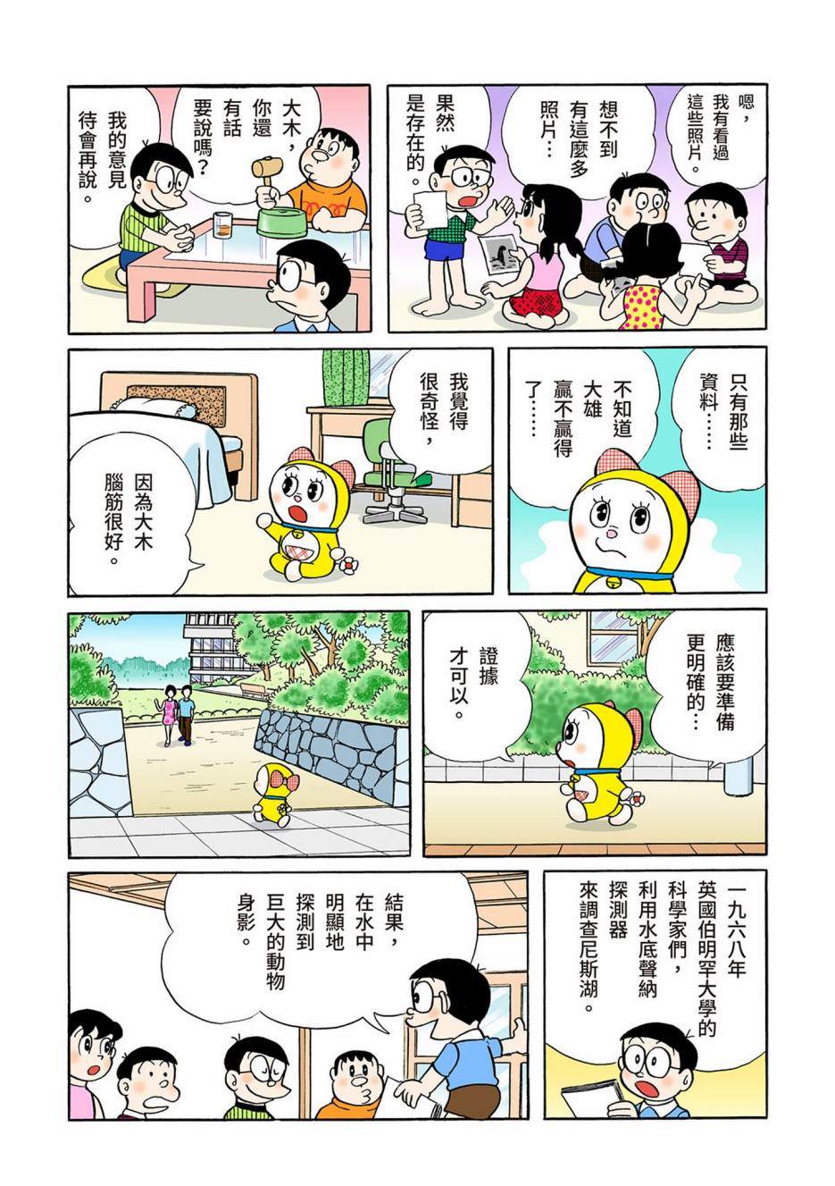 大合辑全彩04126