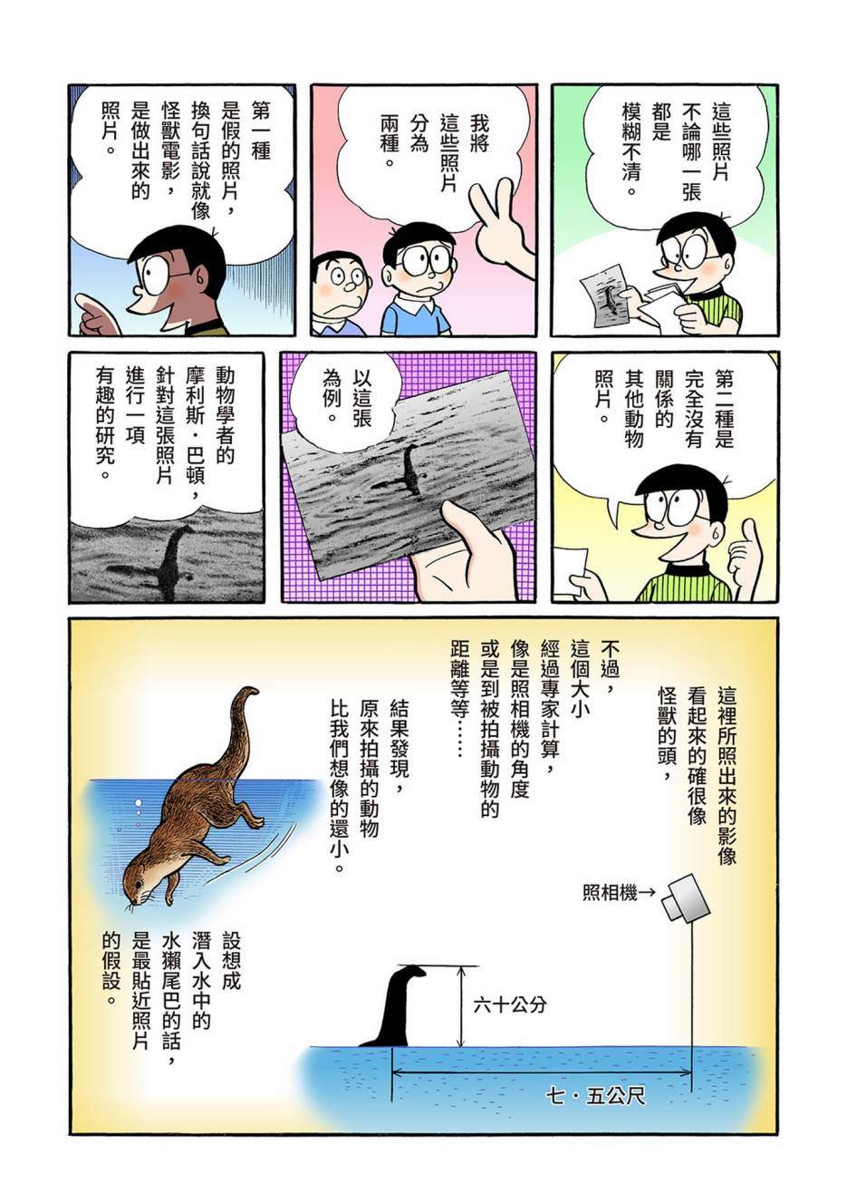 大合辑全彩04128