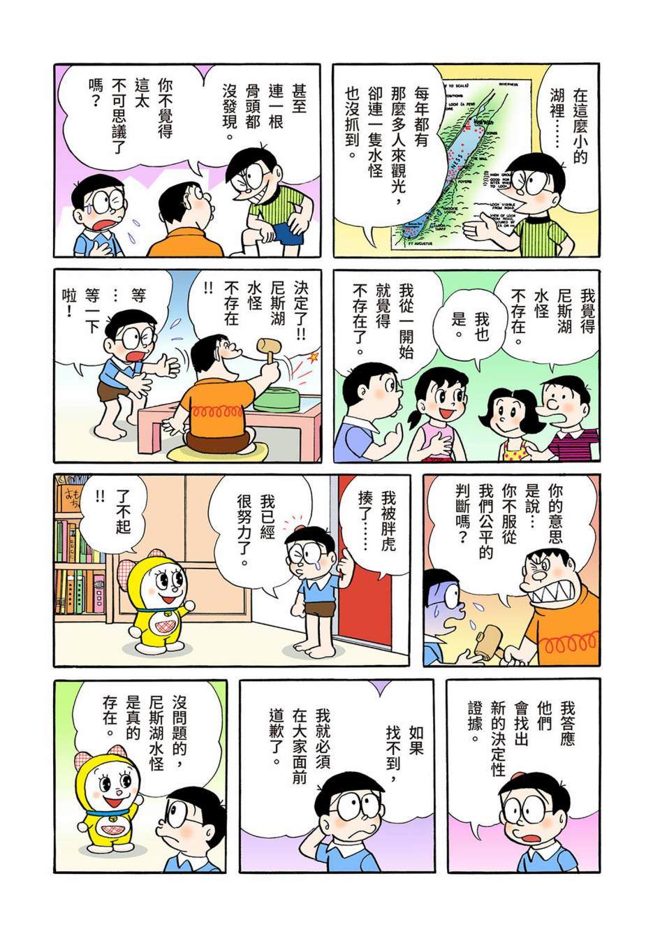 大合辑全彩04129