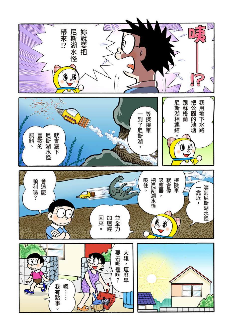 大合辑全彩04130