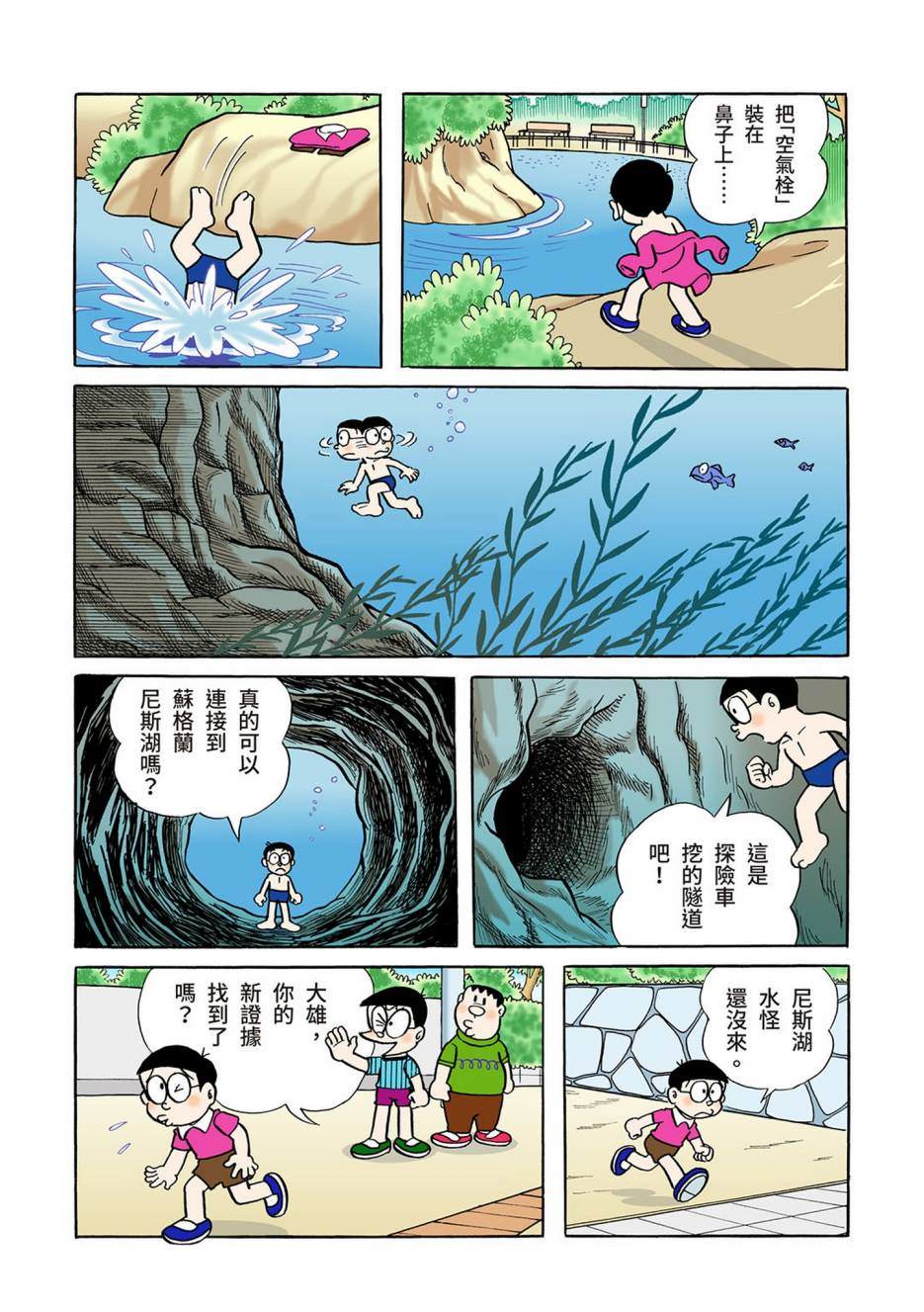 大合辑全彩04131