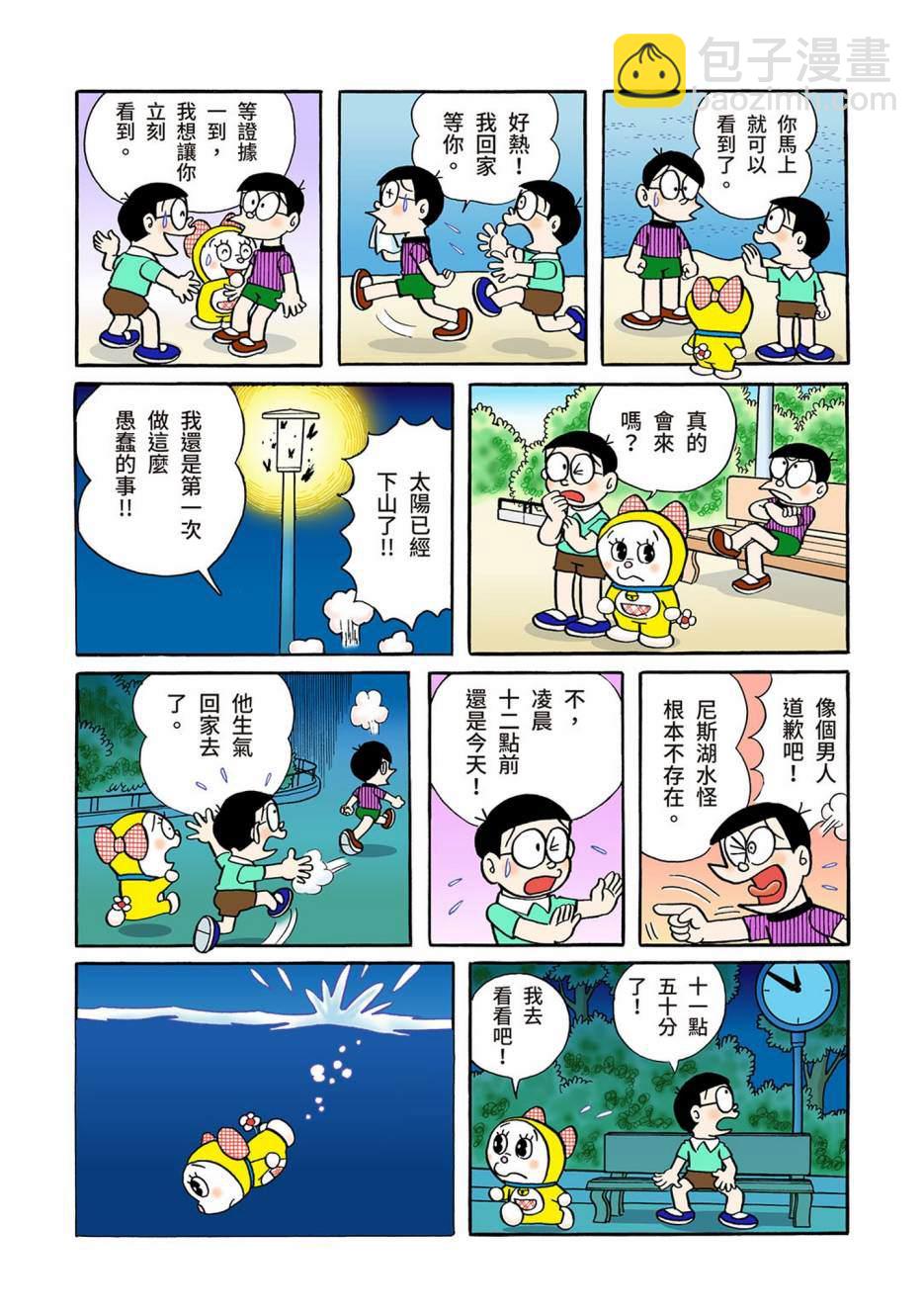 大合辑全彩04133