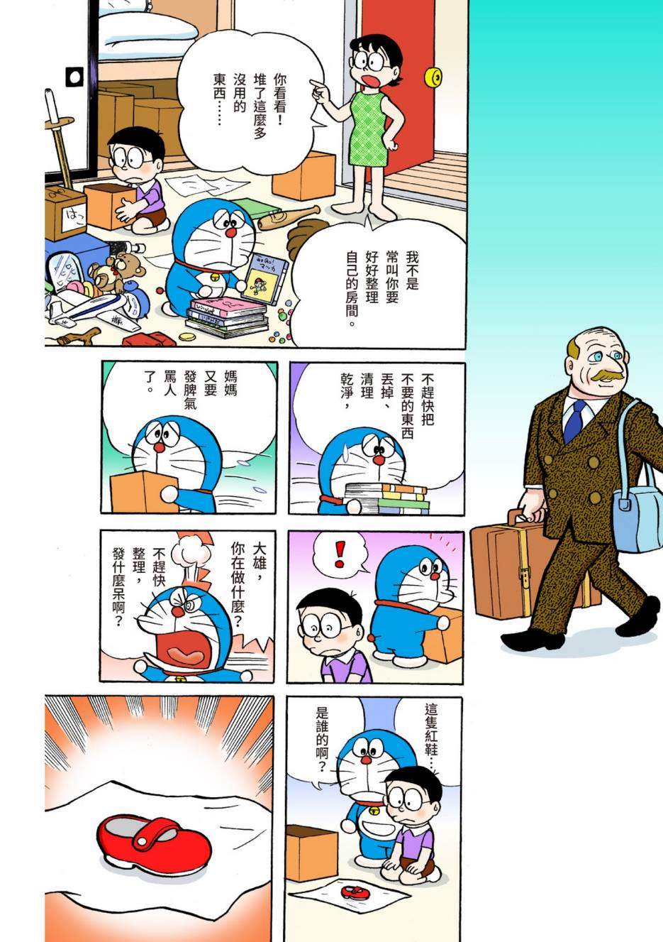 大合辑全彩04140