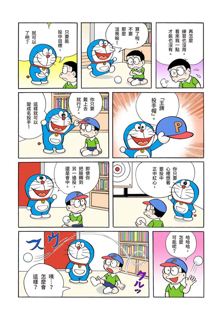 大合辑全彩04150