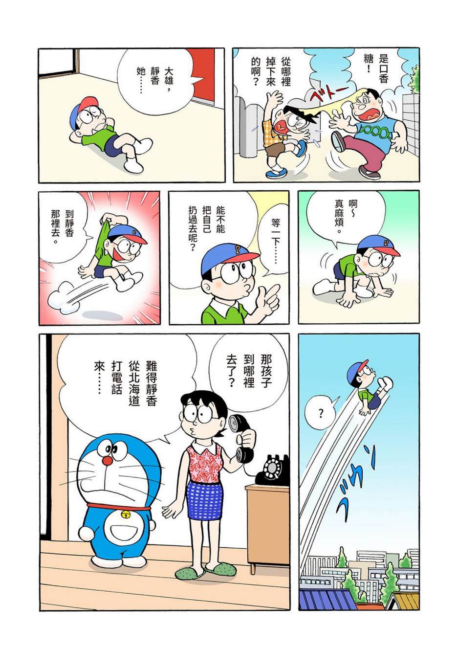 大合辑全彩04153