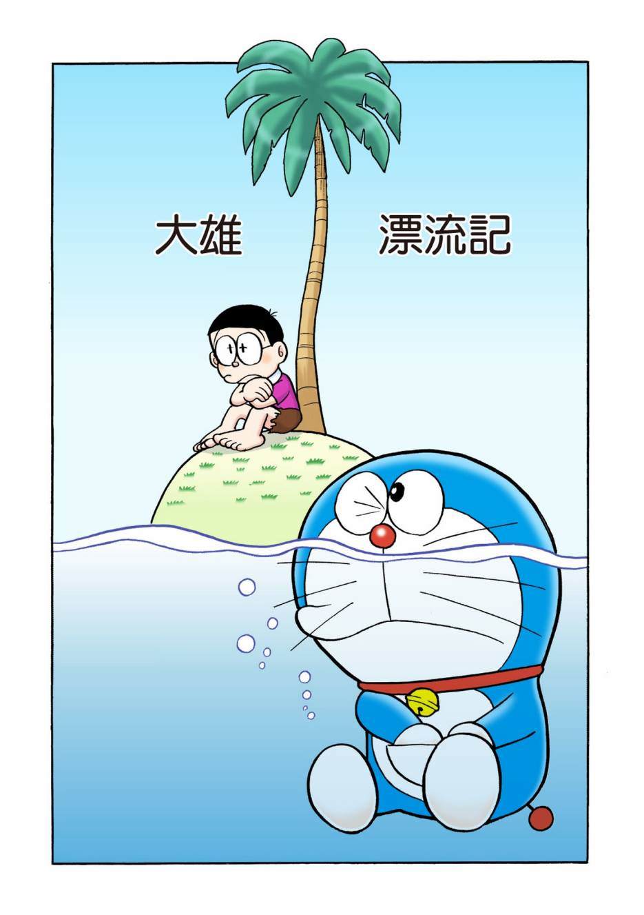 大合辑全彩04155