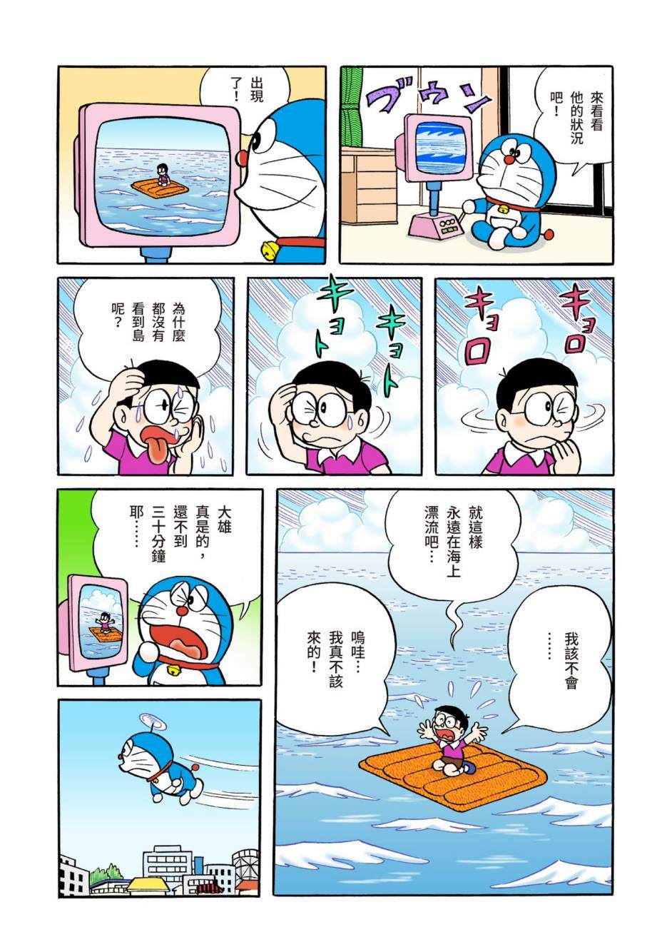 大合辑全彩04162