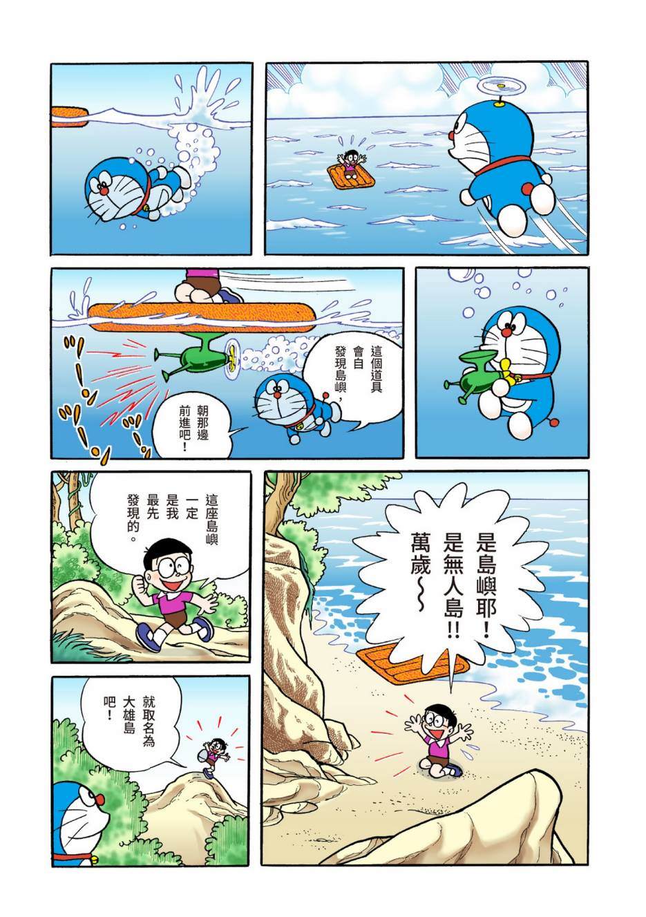 大合辑全彩04163