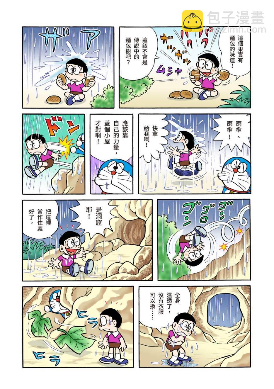 大合辑全彩04165