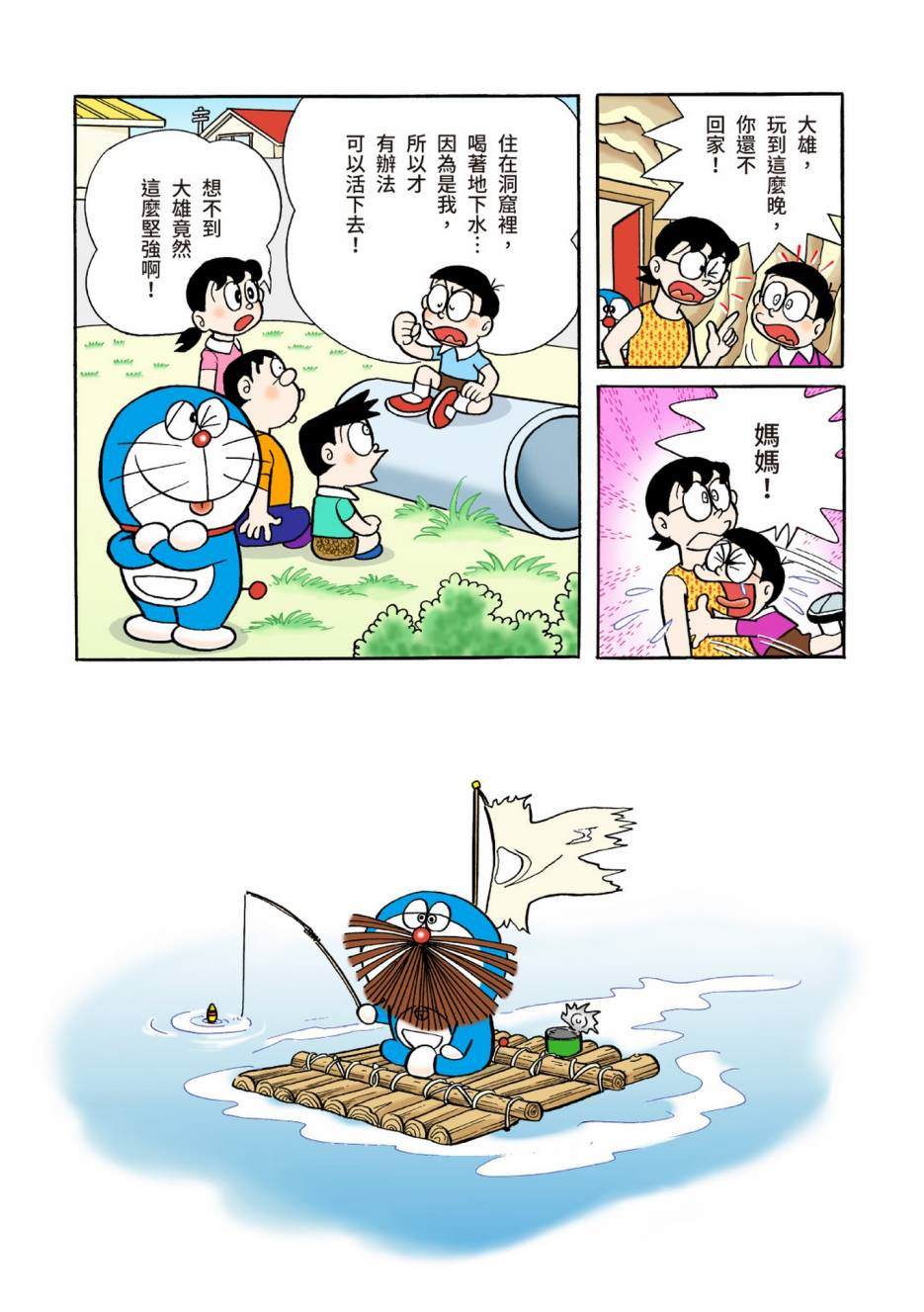 大合辑全彩04167
