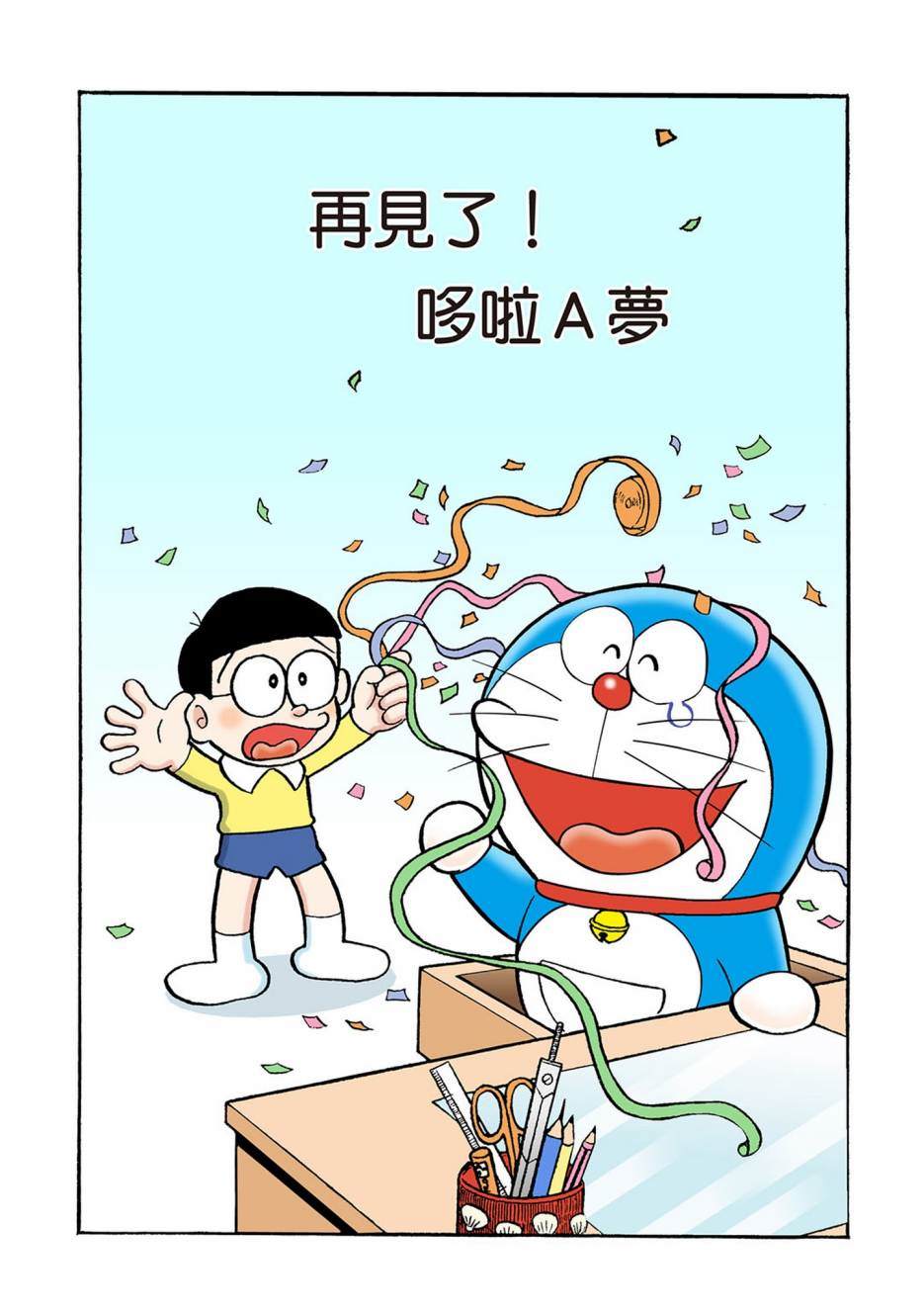 大合辑全彩04169