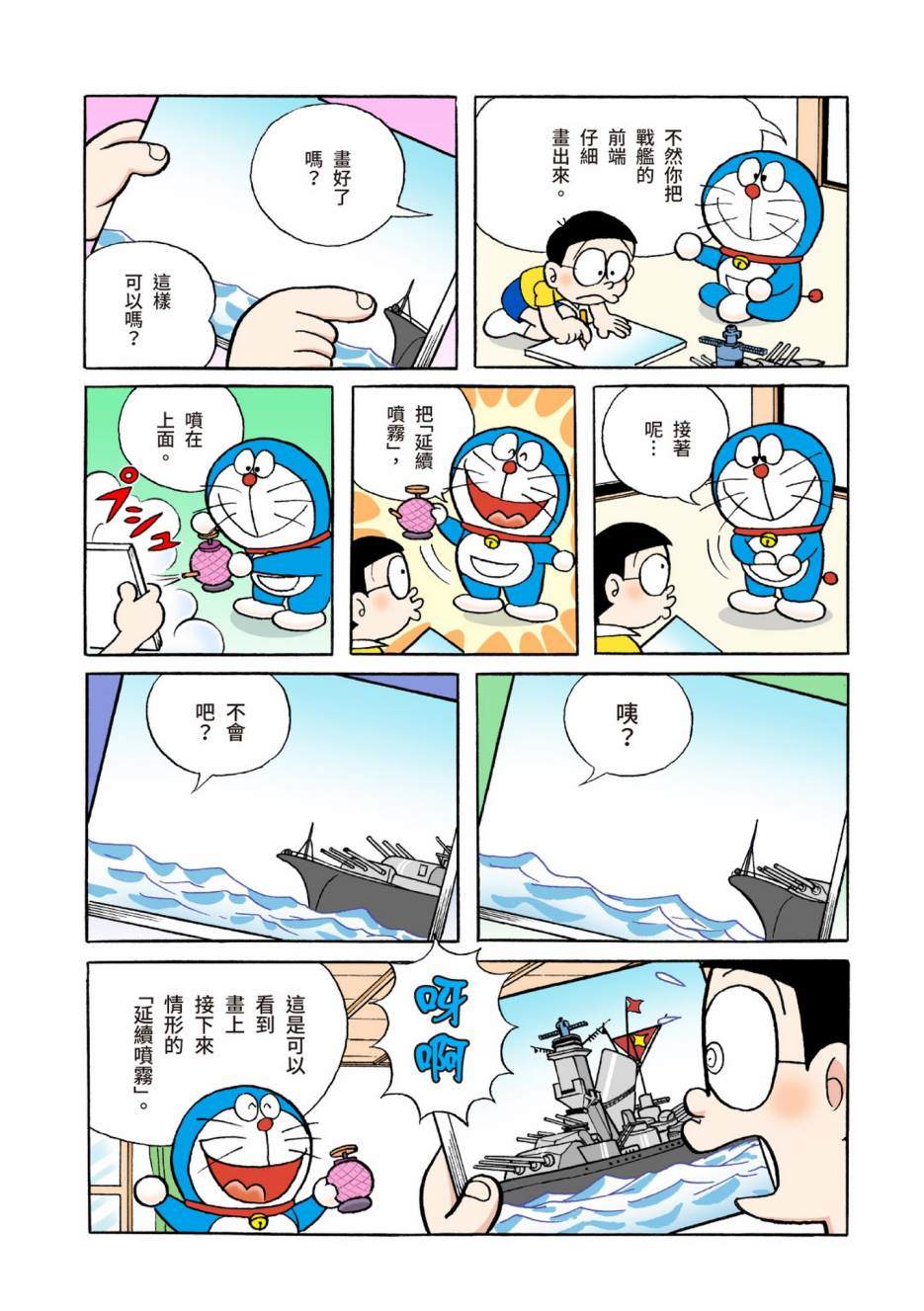 大合辑全彩0417