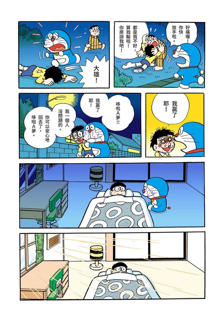 大合辑全彩04177