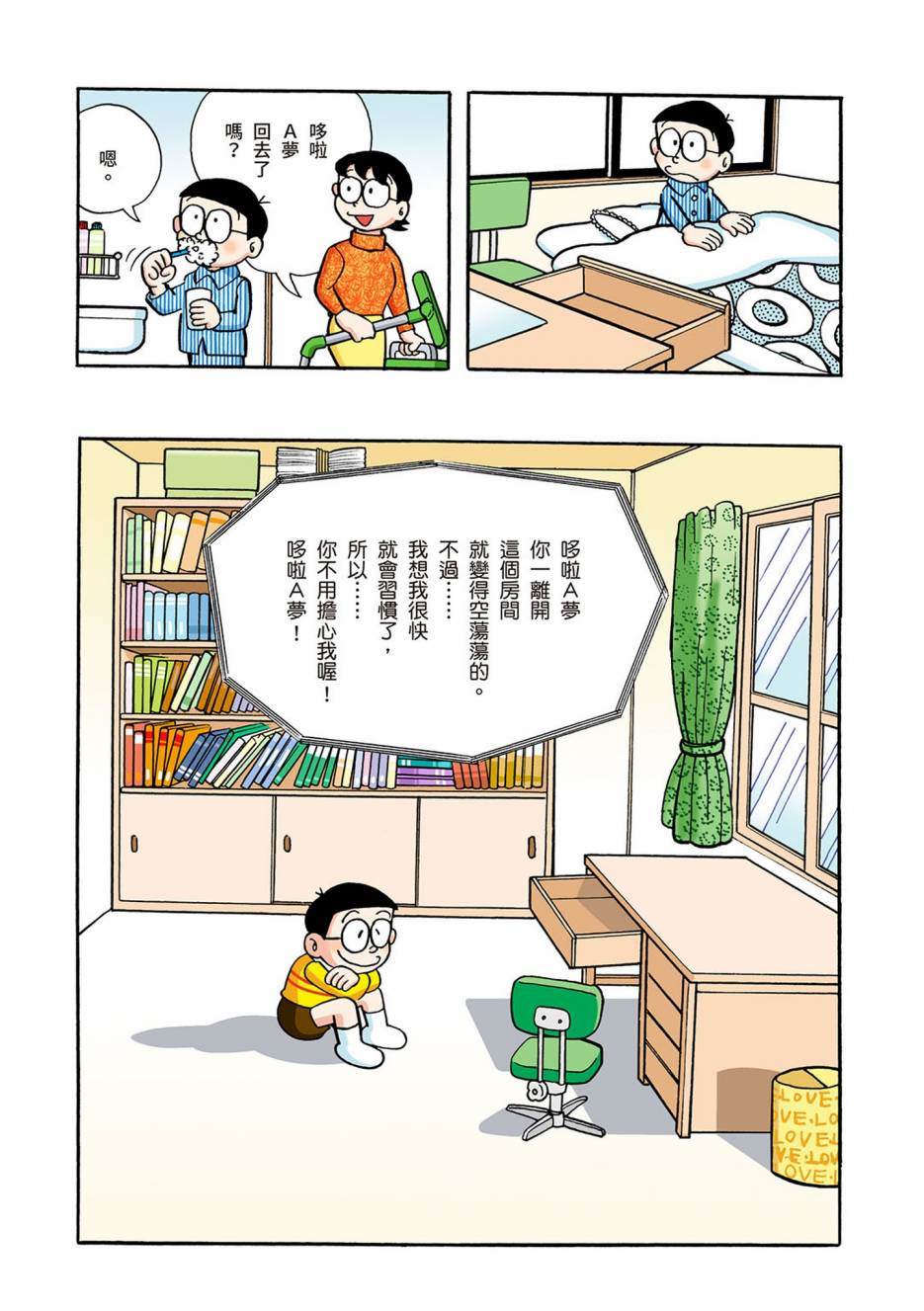 大合辑全彩04178