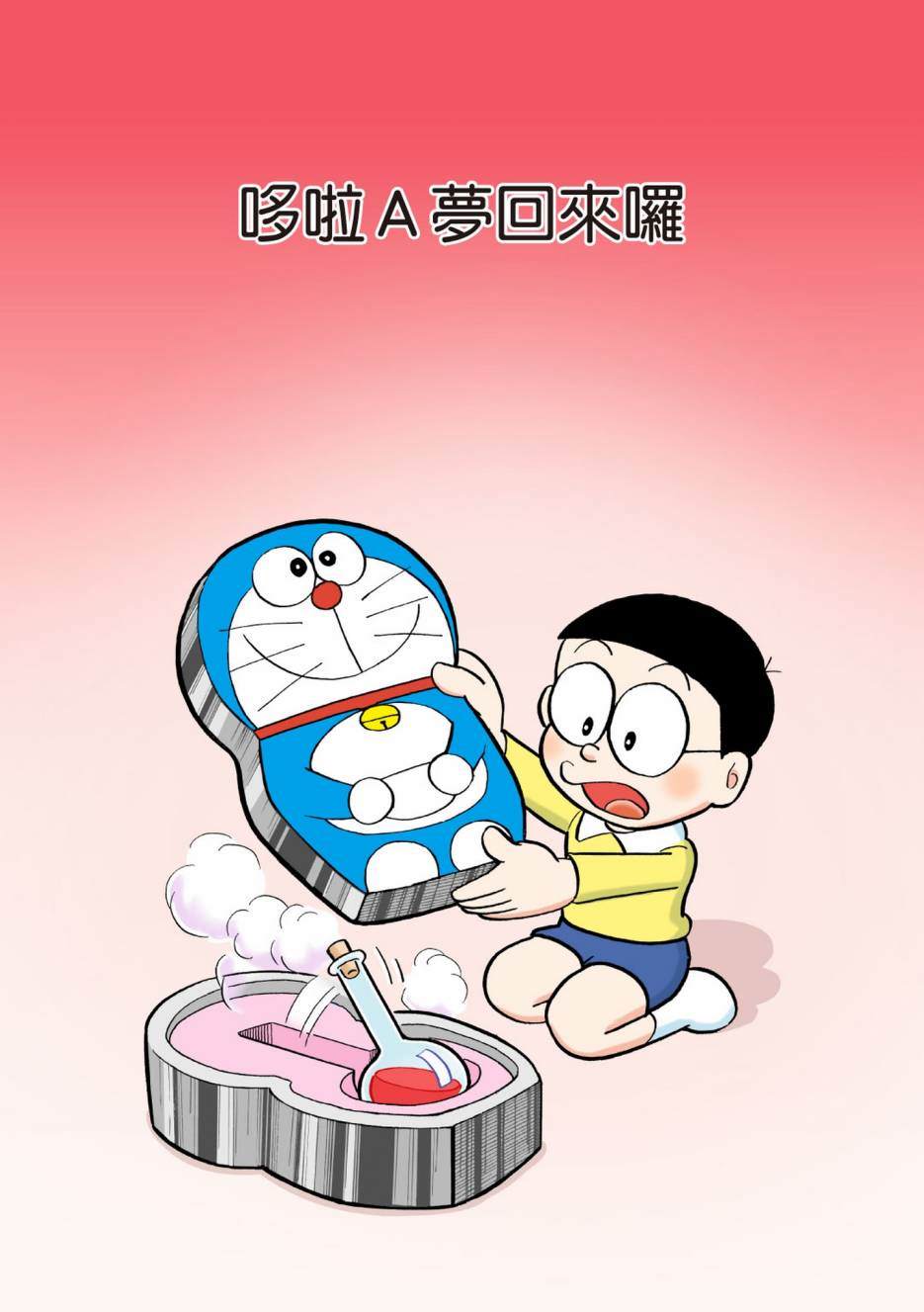 大合辑全彩04179
