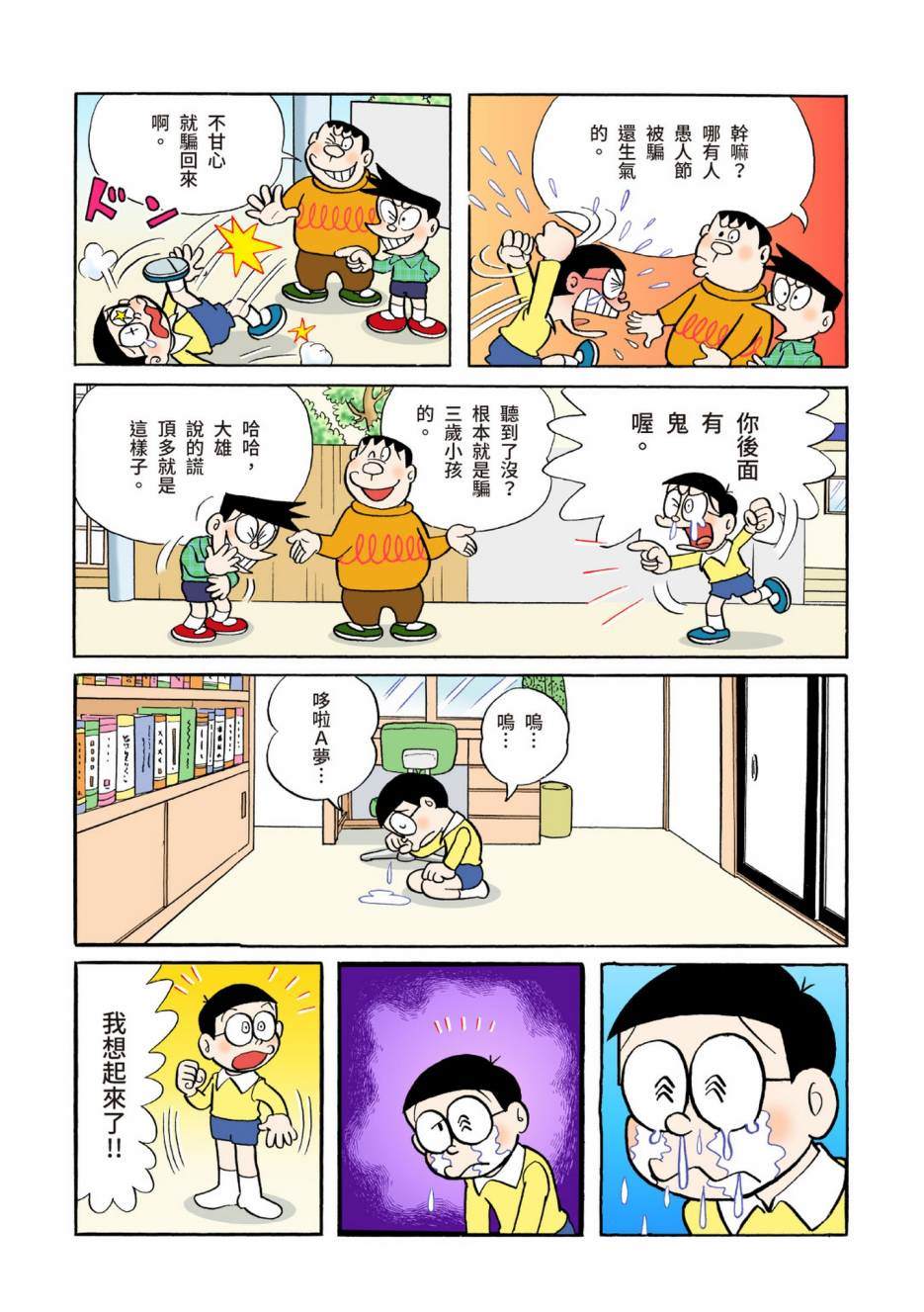 大合辑全彩04185