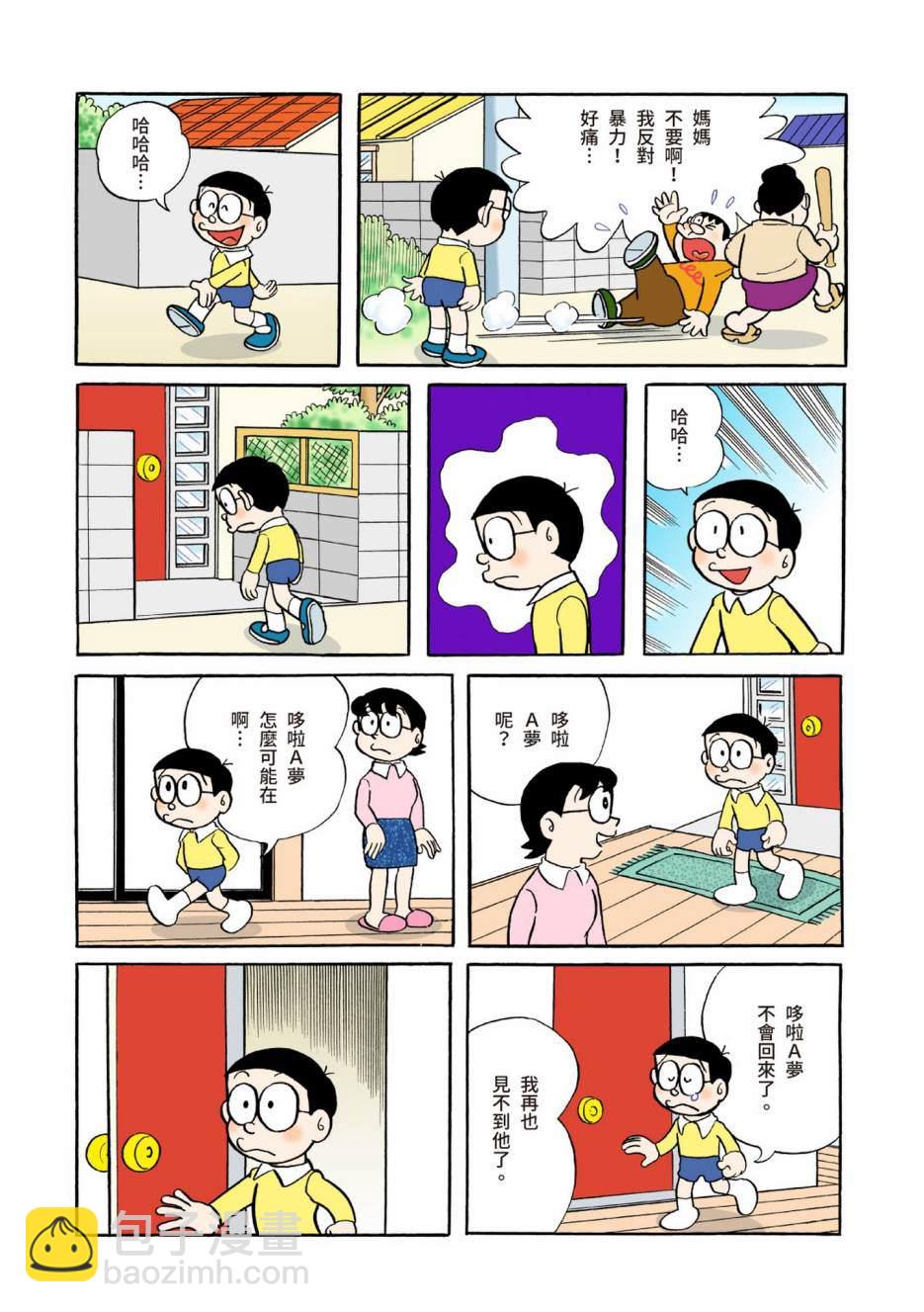 大合辑全彩04189