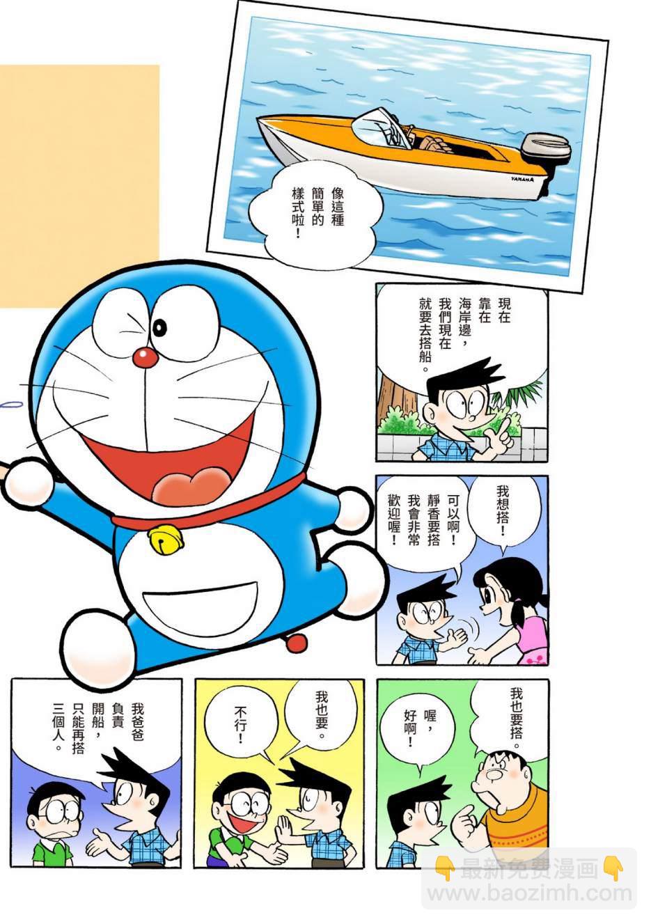 大合辑全彩04191